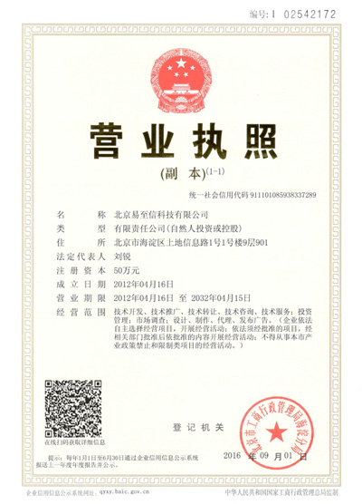 盱眙网易企业邮箱