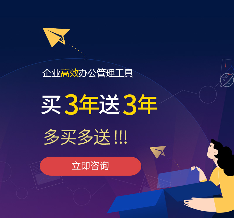 盱眙网易企业邮箱
